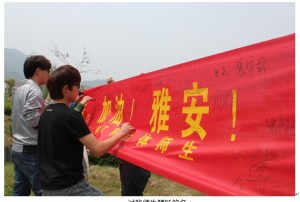 过路师生踊跃签名